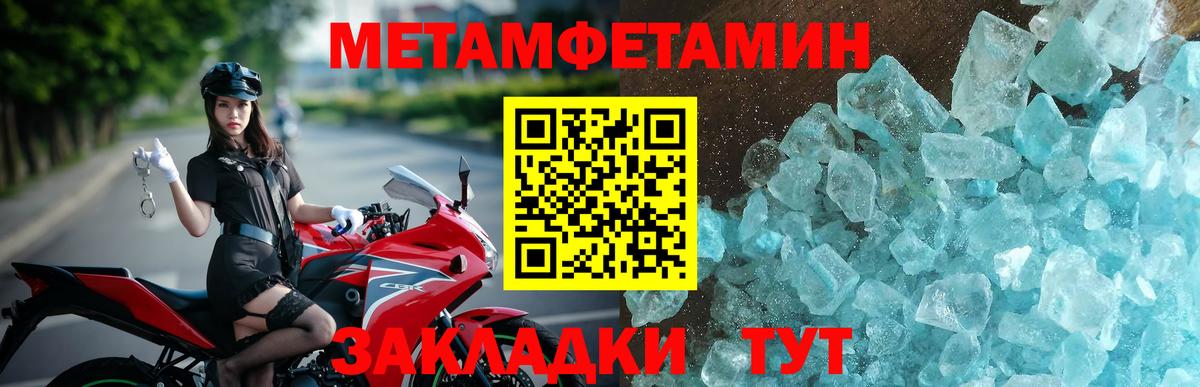 Амфетамин  Вход с VPN  Амфетамин  Лабытнанги  Amphetamine 98% 