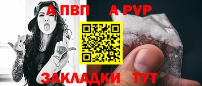 трава Жуковский