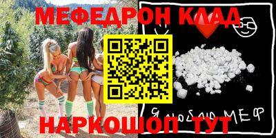 трава Жуковский