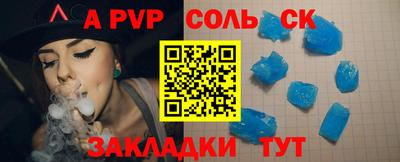 кристаллы Донецк