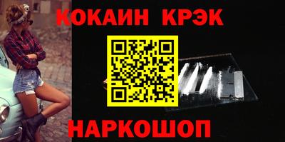 молекула духа Донской