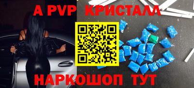 кристаллы Донецк