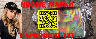 молекула духа Донской