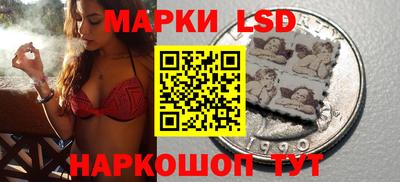 кристаллы Донецк