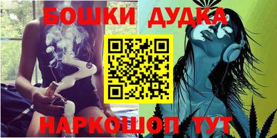 кристаллы Донецк