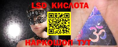 кристаллы Донецк