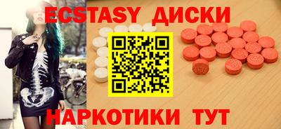 трава Жуковский