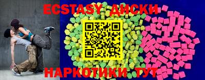 молекула духа Донской