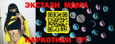 молекула духа Донской
