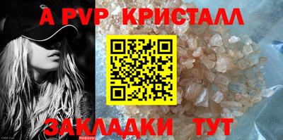 кристаллы Донецк