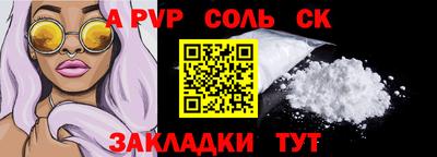 кристаллы Донецк