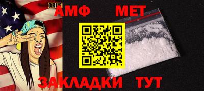 молекула духа Донской