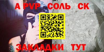 кристаллы Донецк
