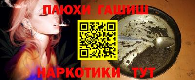 молекула духа Донской