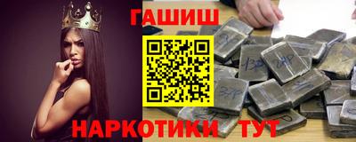 кристаллы Донецк