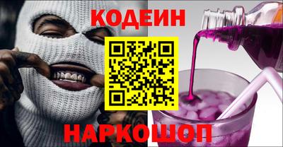 кристаллы Донецк