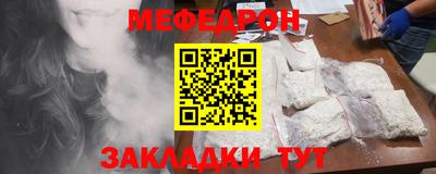 кристаллы Донецк