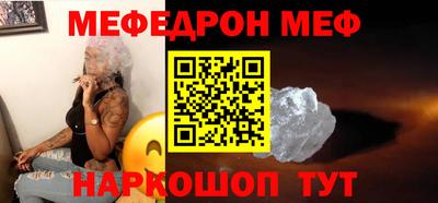 кристаллы Донецк