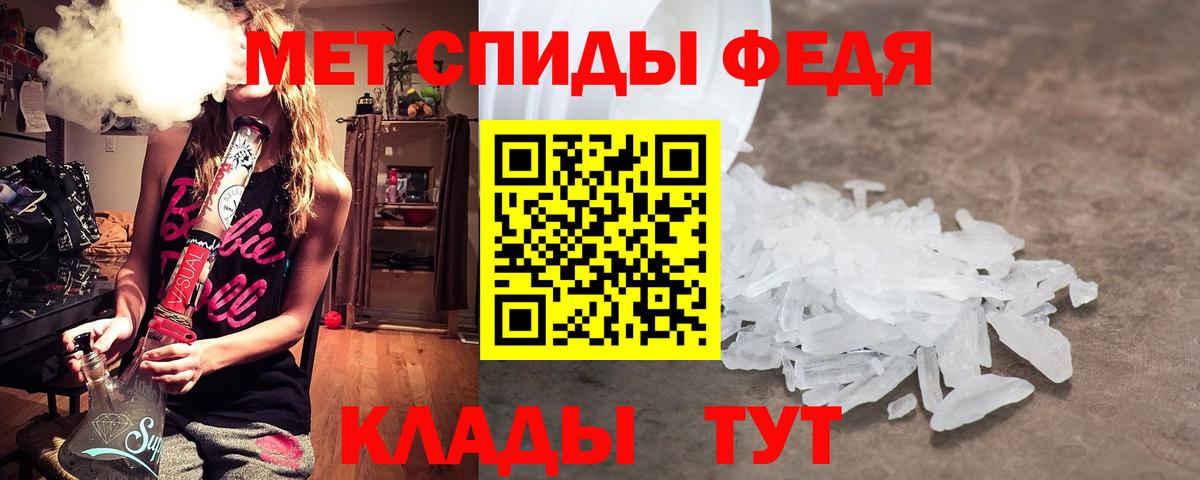 Первитин пудра  Первитин пудра  Лабытнанги  Вход с VPN 