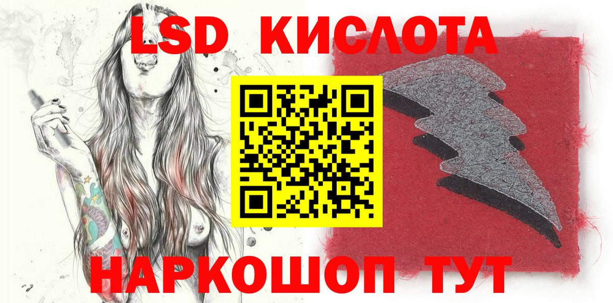 Наркотические марки  Вход с VPN  Марки N-bome 1,5мг  Лабытнанги  Марки N-bome 1,5мг 