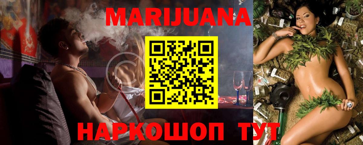 Канабис планчик  Шишки марихуана индика  Каннабис план  Вход с VPN  Лабытнанги 